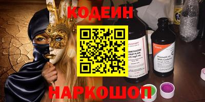 амфетамин Гусев