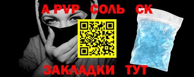 марки nbome Гусь-Хрустальный