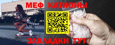 амфетамин Гусев