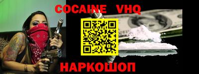 меф Гусиноозёрск