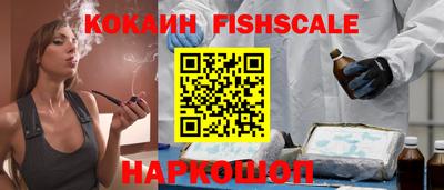 меф Гусиноозёрск