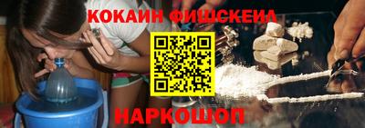 меф Гусиноозёрск