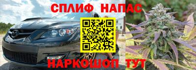 марки nbome Гусь-Хрустальный