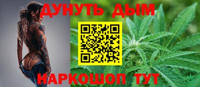 меф Гусиноозёрск