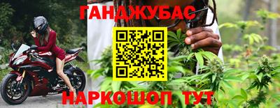 меф Гусиноозёрск