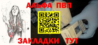 амфетамин Гусев