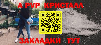 марки nbome Гусь-Хрустальный
