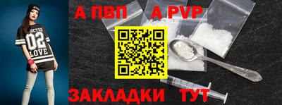 марки nbome Гусь-Хрустальный