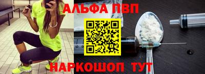 марки nbome Гусь-Хрустальный