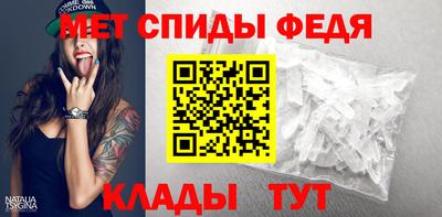 меф Гусиноозёрск