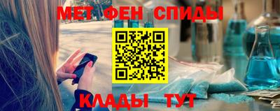 амфетамин Гусев