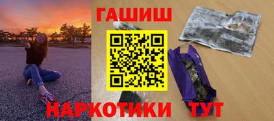 амфетамин Гусев