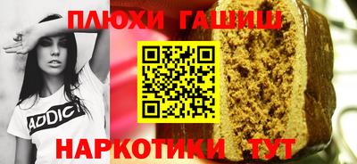 амфетамин Гусев