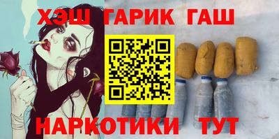 амфетамин Гусев
