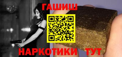 амфетамин Гусев