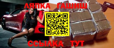амфетамин Гусев