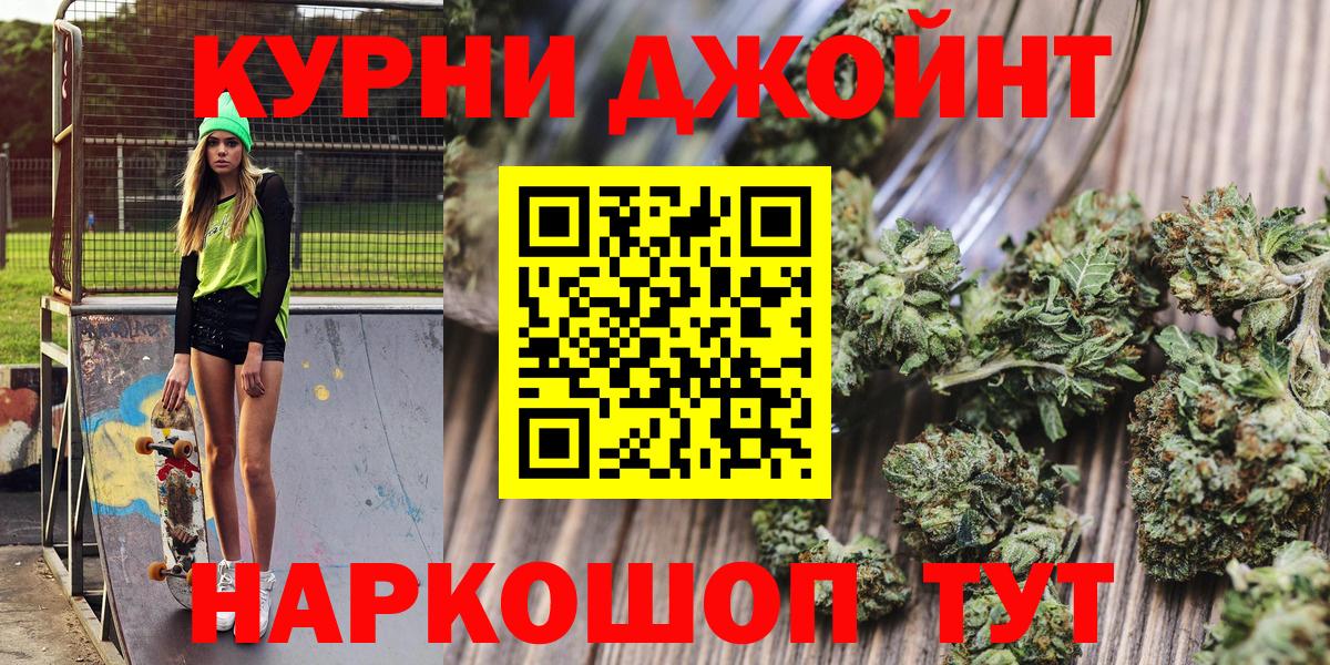 Конопля Ganja Ярцево
